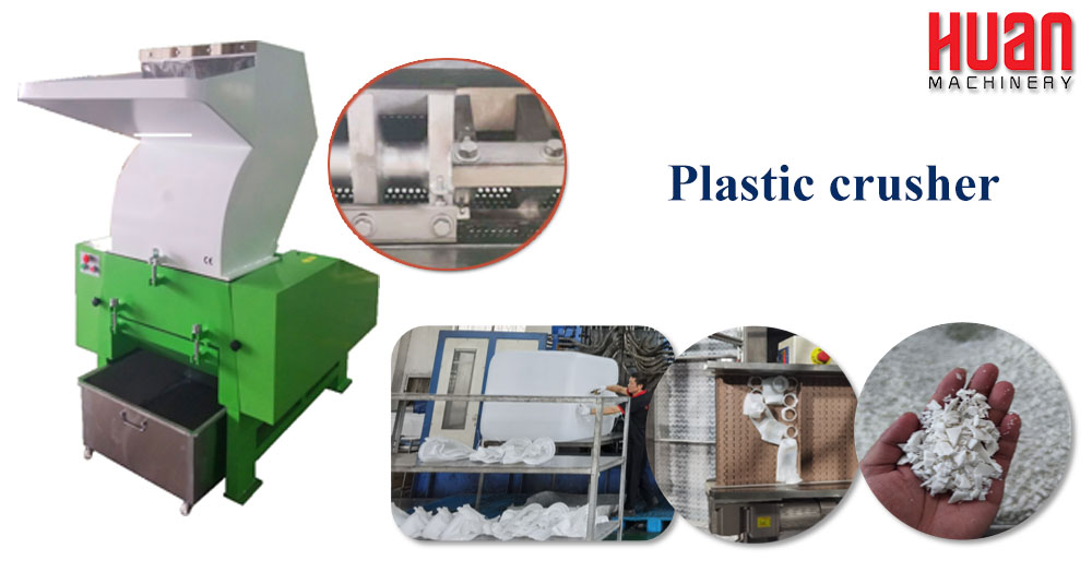 пластиковая дробилка