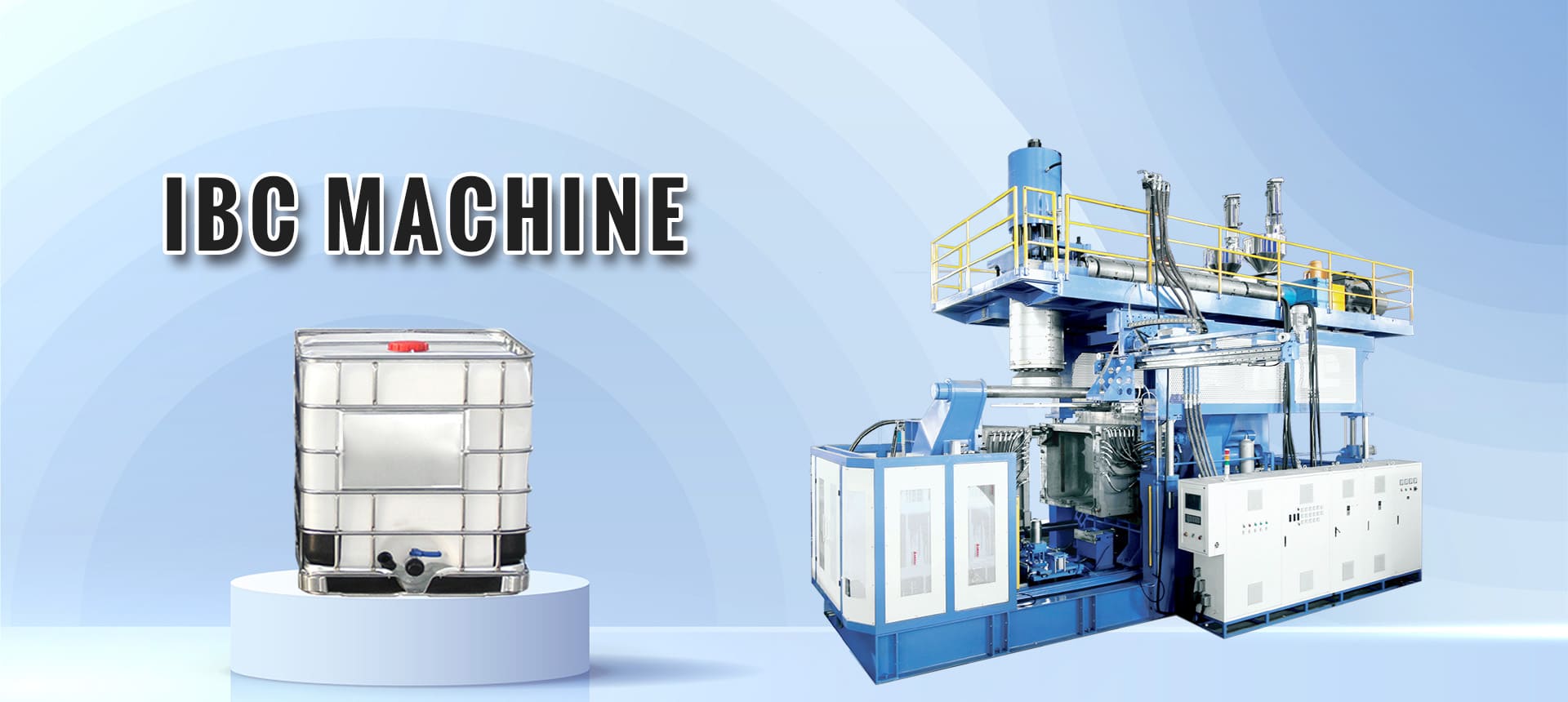 МАШИНА IBC