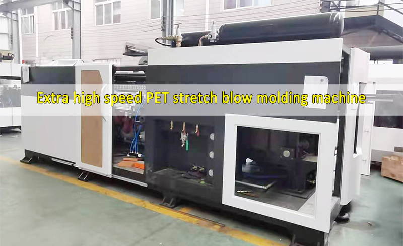 Сверхвысокоскоростная машина для выдувного формования ПЭТ