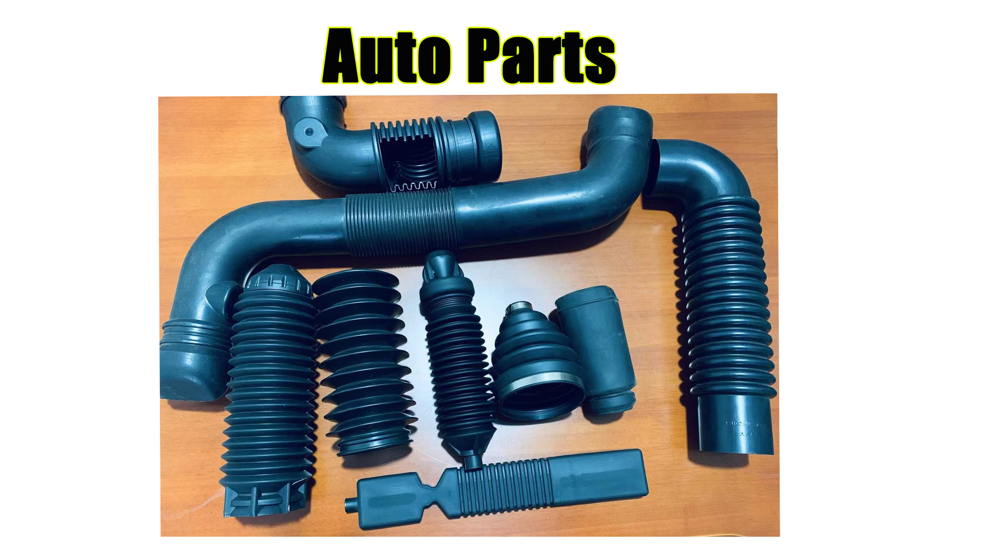 Автозапчасти