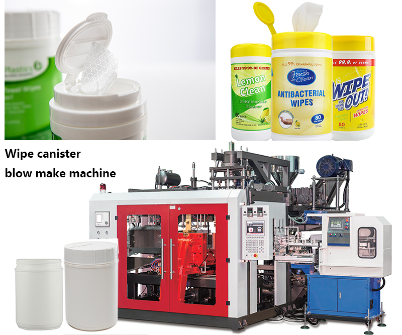 машина для изготовления канистр для протирания