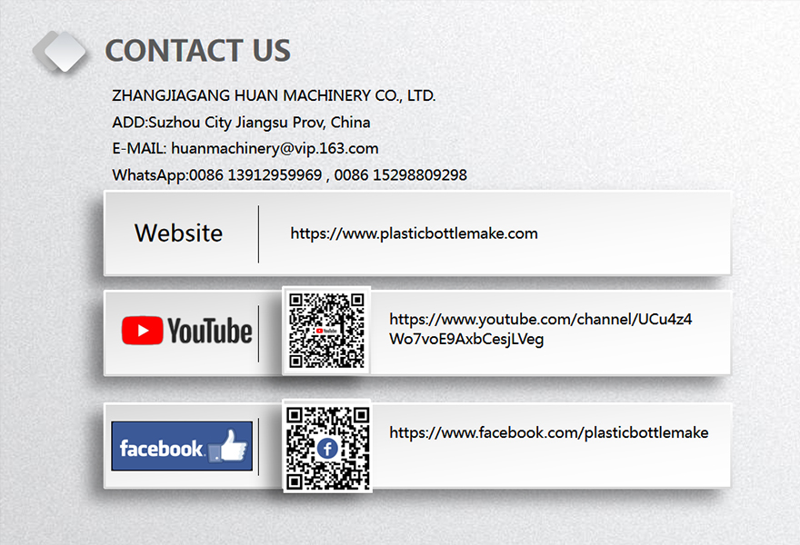 Производство экструзионно-выдувных машин