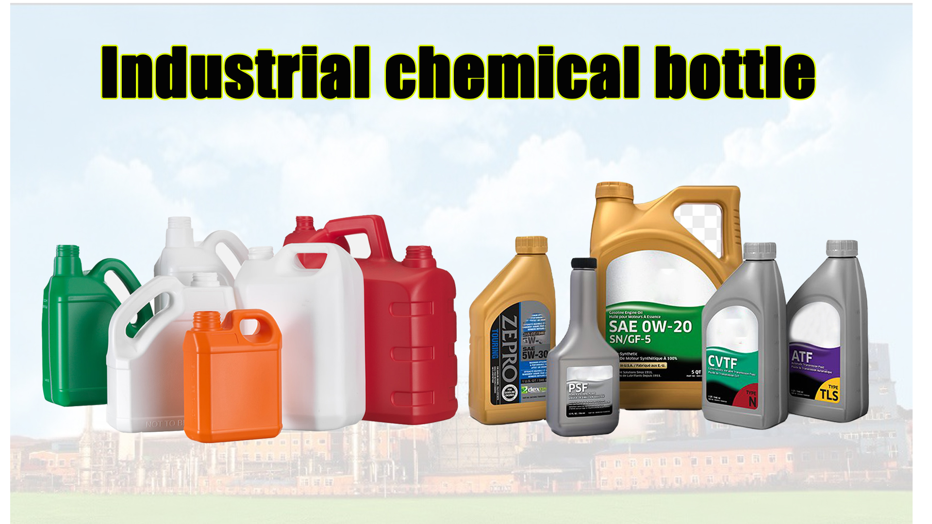 химическая бутылка