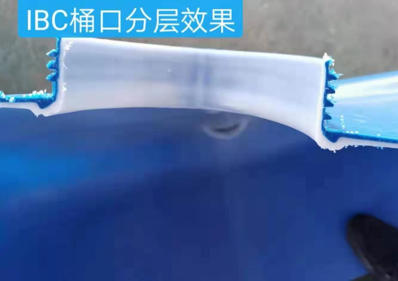 многослойный резервуар IBC